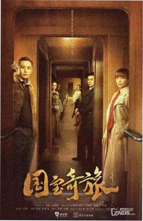 暗算