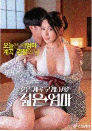 英雄